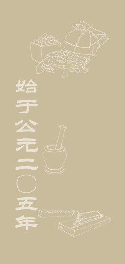 必发7790(中国区)电子集团-线上平台登录入口