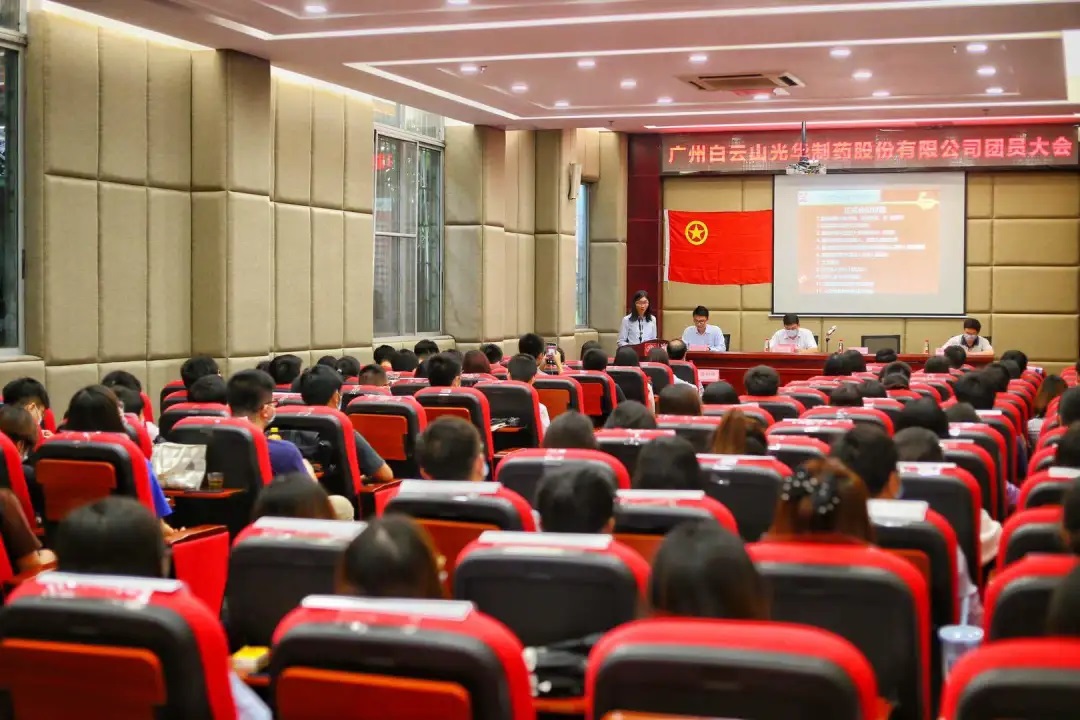 热烈庆祝中国共青团必发7790团员大会顺遂召开