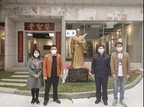 白云山必发7790纪念医圣张仲景先师诞辰1870年周年