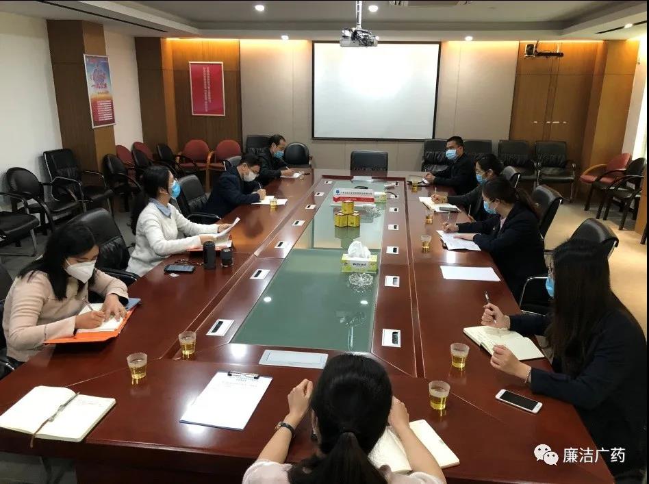 广药集团专项督查组来必发7790公司调研