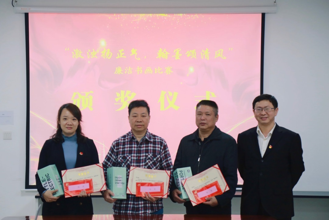 守职尽责，，，当好落实主体责任“助推器” ——白云山必发7790公司召开四序度纪委聚会