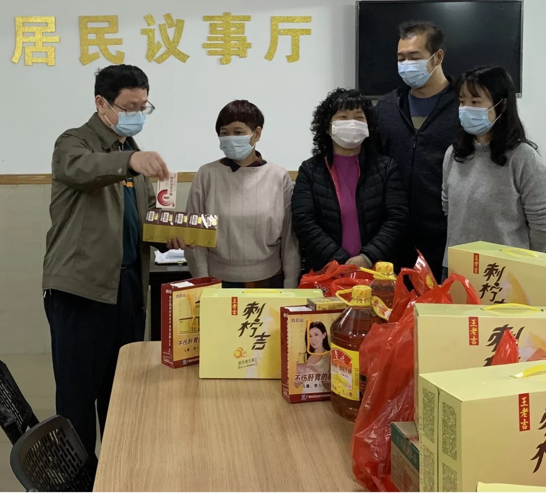 情系难题边沿户，，，春节慰问暖人心—白云山必发7790慰问街道难题边沿户