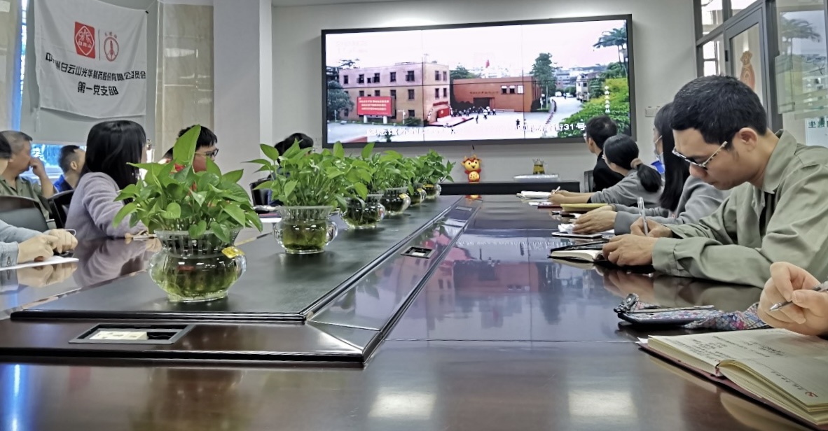 必发7790(中国区)电子集团-线上平台登录入口