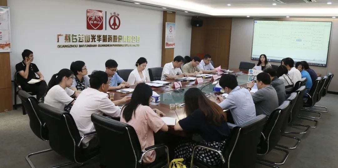 大学习 深调研 重落实——白云山必发7790公司召开党史学习教育调研会