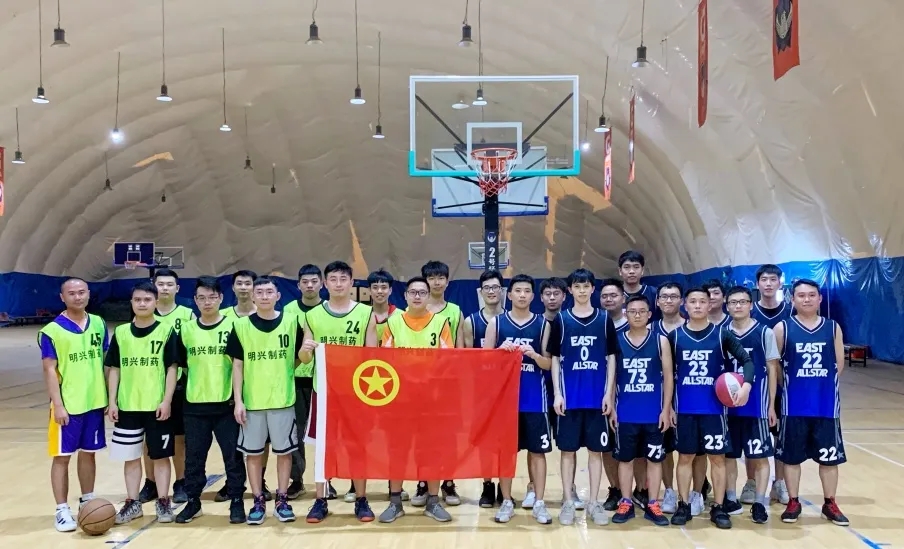 团结奋进、绽放青春——白云山必发7790公司携手明兴公司举行2021年“庆五一·迎五四”篮球联谊赛