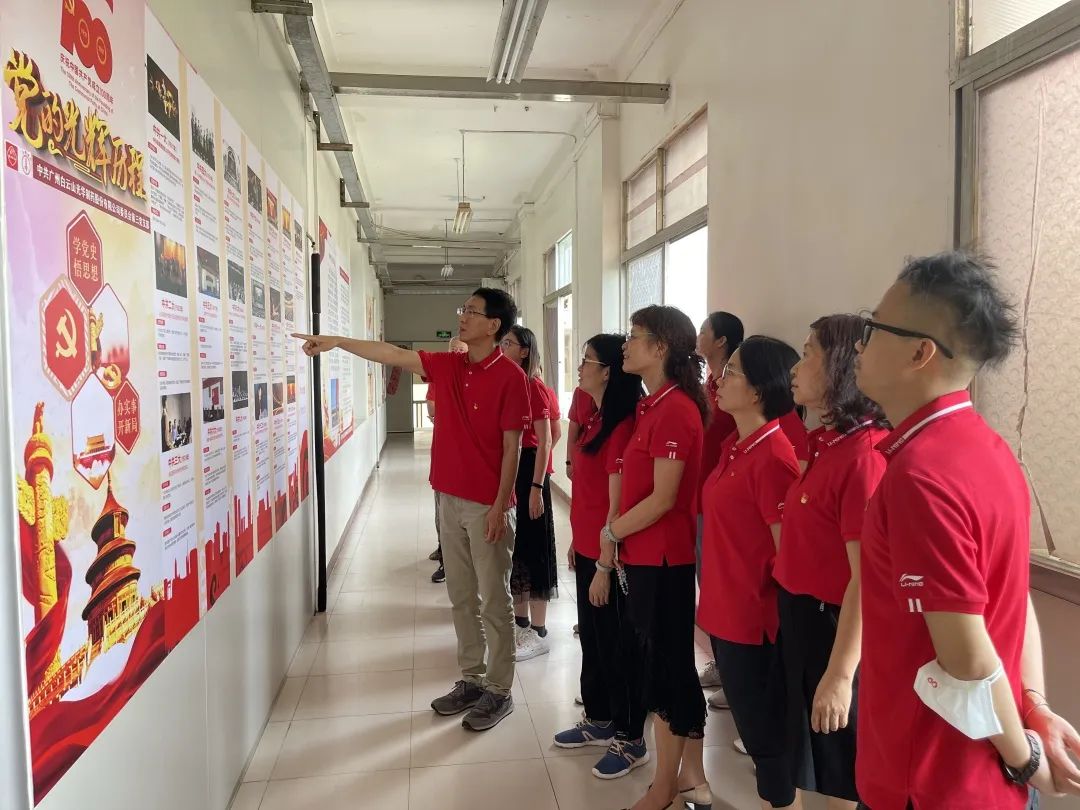 回首绚烂历程，永葆奋斗初心——白云山必发7790公司第三党支部开展庆祝中国共产党成立100周年主题党日活动