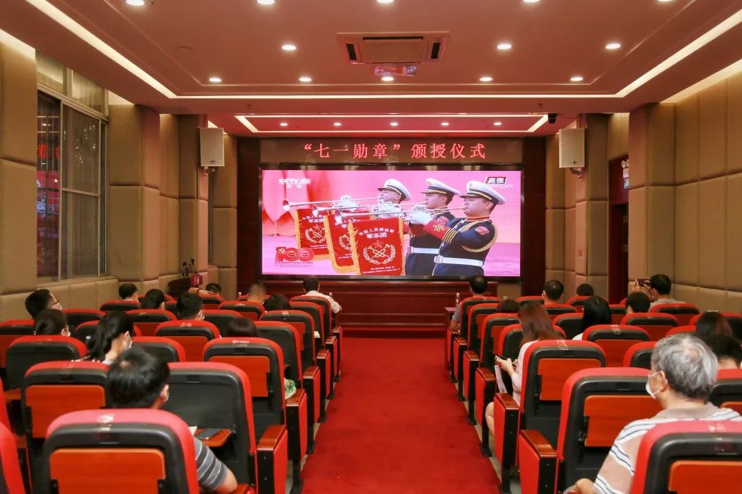 致敬最闪亮的星！！！——白云山必发7790集中收看“七一勋章”颁授仪式