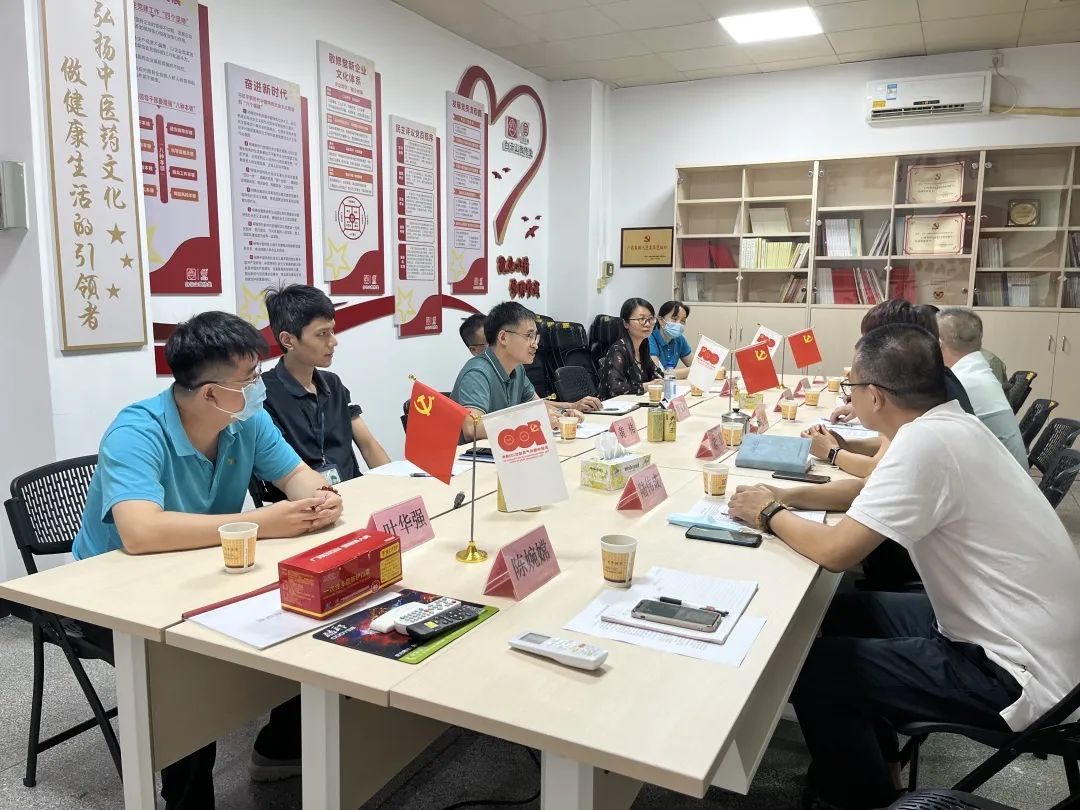 学匠心 兴品质——白云山必发7790公司生产部赴敬修堂学习交流