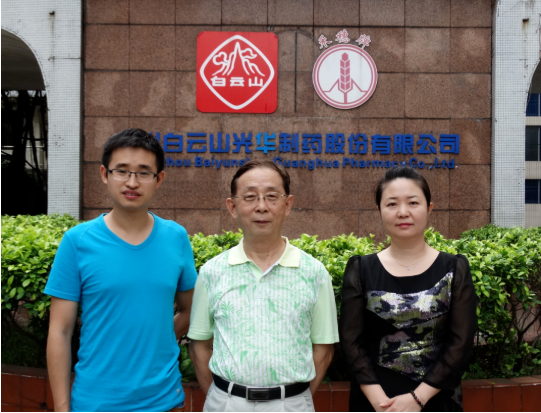 喜讯|白云山必发7790公司黄伟入选海珠区非遗传承人