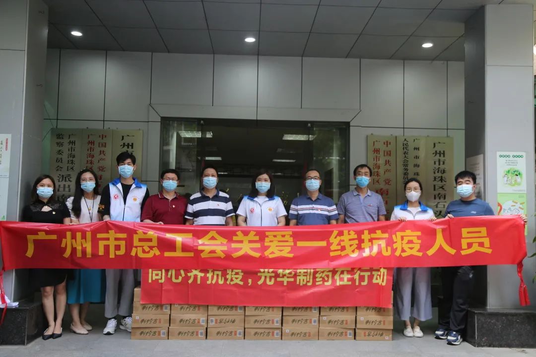 爱心捐赠暖一线，，，众志成城共战疫