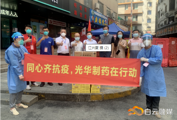 情系京溪街“疫”线职员，，，爱心企业送来清凉饮品