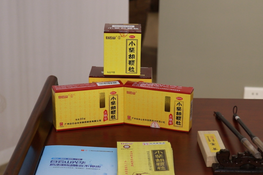 羊城晚报|现代手艺+古板工艺，，，千年药方重放光线