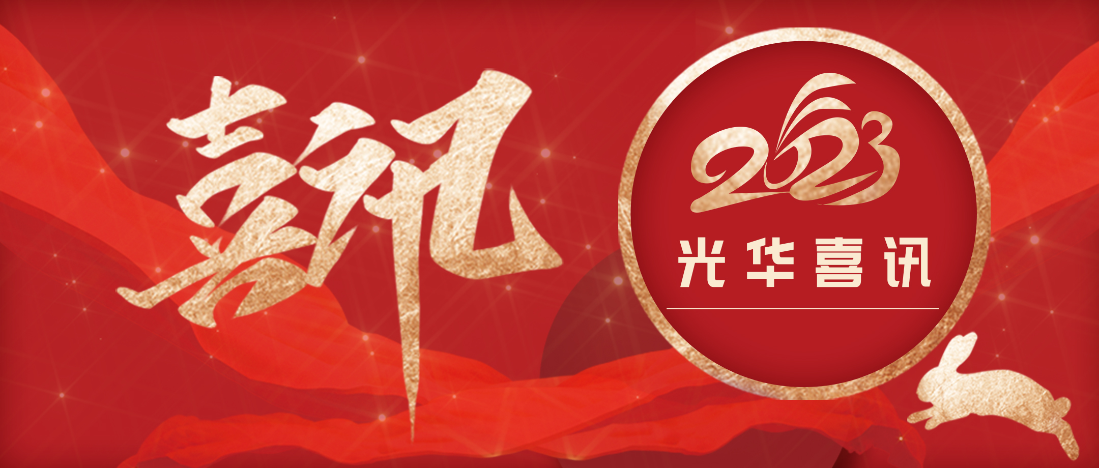 喜讯丨白云山必发7790荣登“2021年度中华民族医药优异品牌企业”榜单