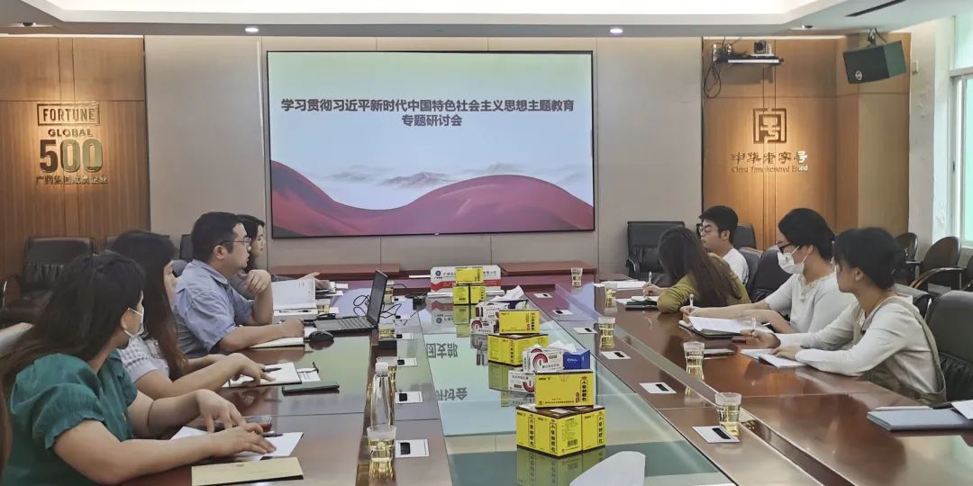 下实“学”字功 引发“青年志”——白云山必发7790公司团委扎实开展团员和青年主题教育