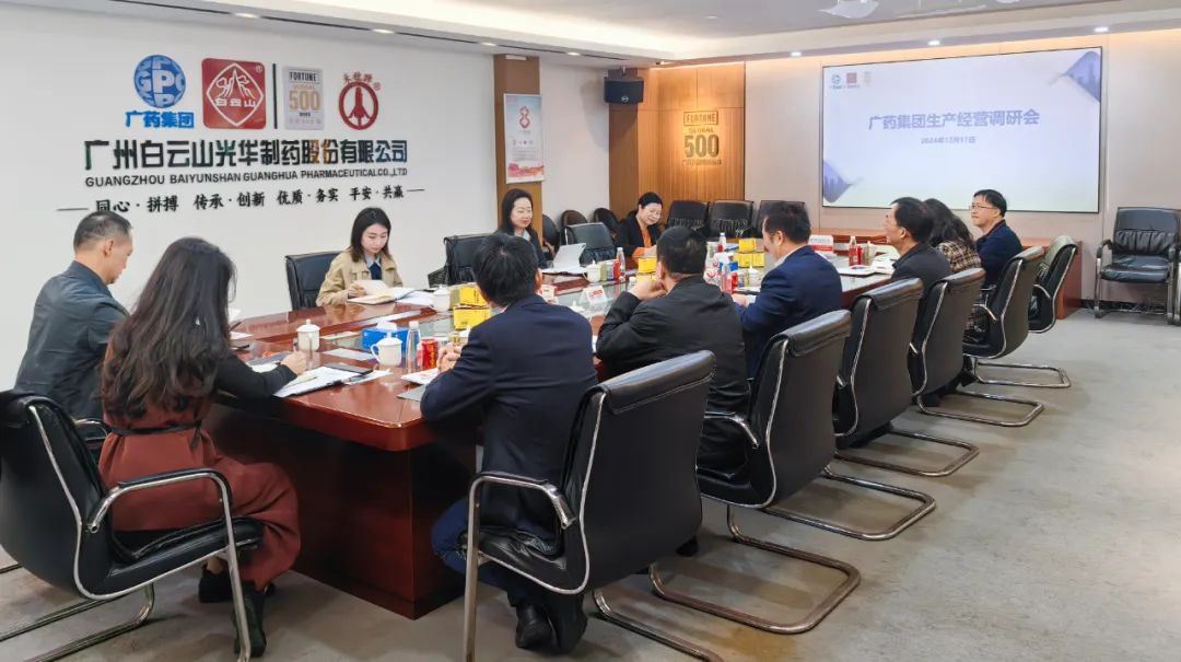 广药集团常务副总司理程宁带队到白云山必发7790公司调研督导生产谋划事情
