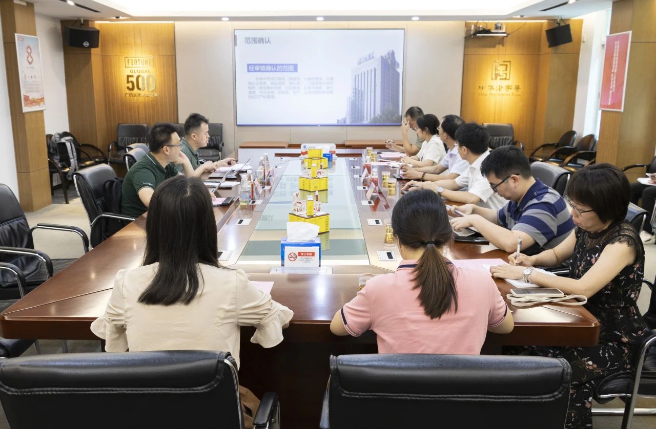 白云山必发7790公司知识产权贯标认证现场审核圆满完成