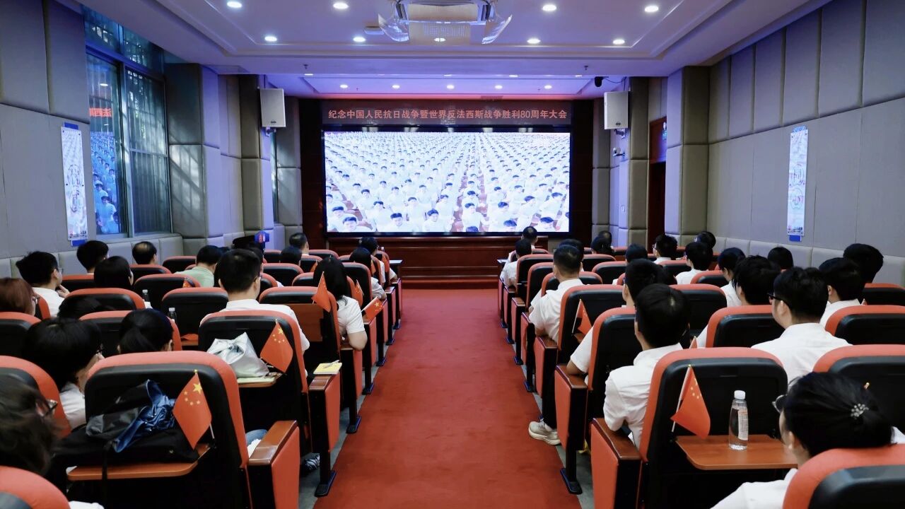 白云山必发7790制药组织集中收视收看纪念中国人民抗日战争暨天下反法西斯战争胜利80周年大会直播