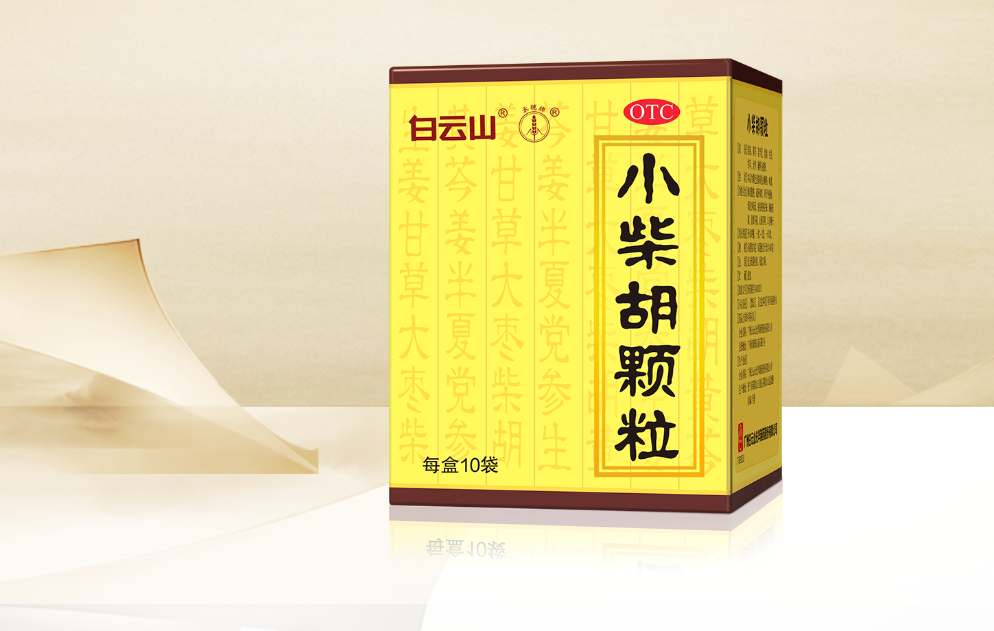 必发7790(中国区)电子集团-线上平台登录入口