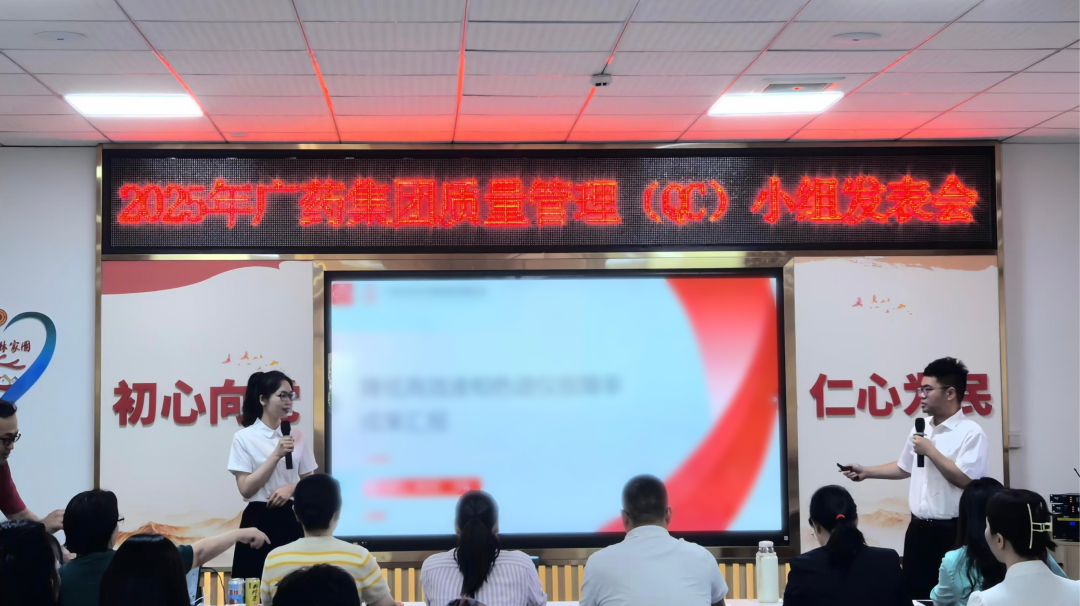 小刷新着述为！！！必发7790制药QC效果获多项奖项