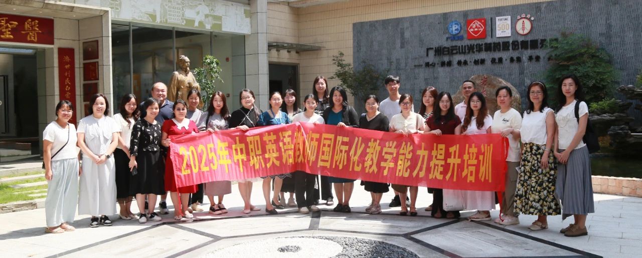 “药” 趣横生！！！探秘医圣堂，，，“方” 知中医药这么“妙”