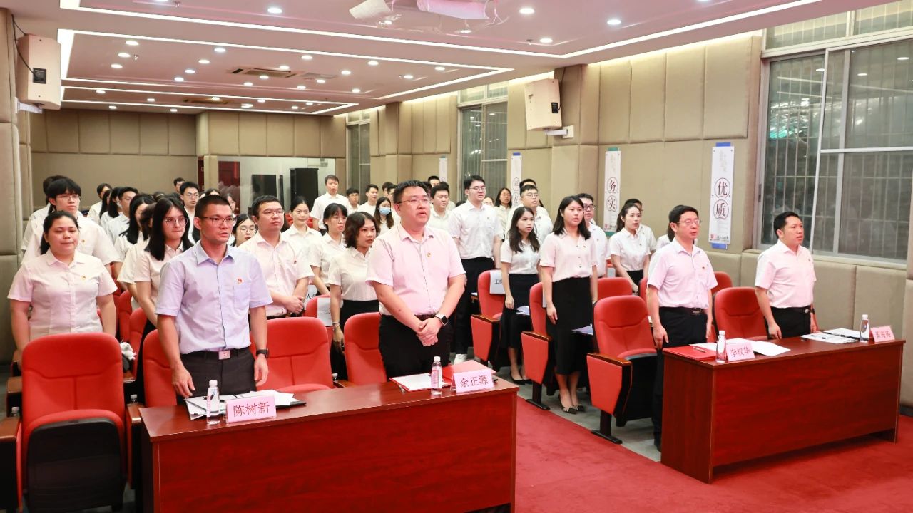 薪火相传担使命 接续奋斗建新功 ——共青团必发7790第五次团员大会顺遂召开