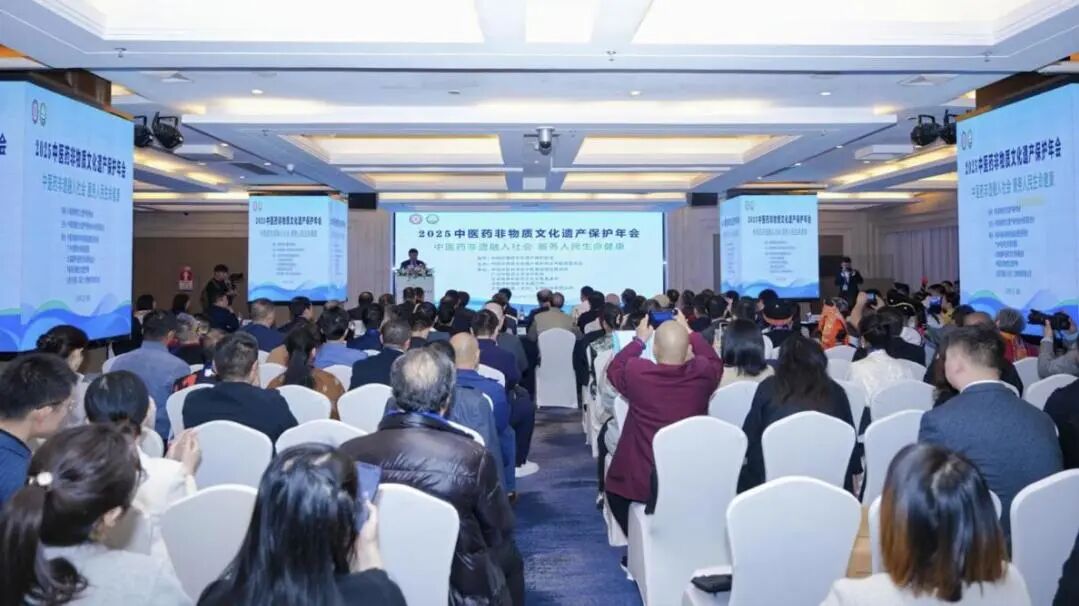 千年古方焕新颜，，，非遗智慧护康健——白云山必发7790制药“小柴胡制剂要领”闪灼2025中医药非遗年会