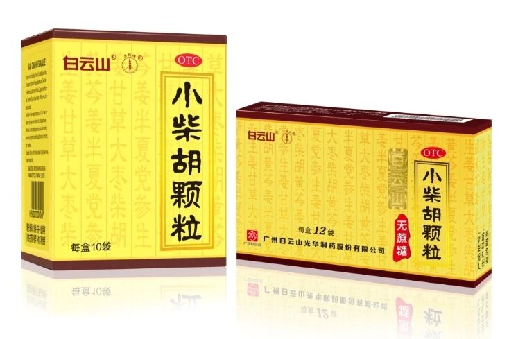 嘉禾望岗的春节奔赴，白云山必发7790小柴胡的暖心守护