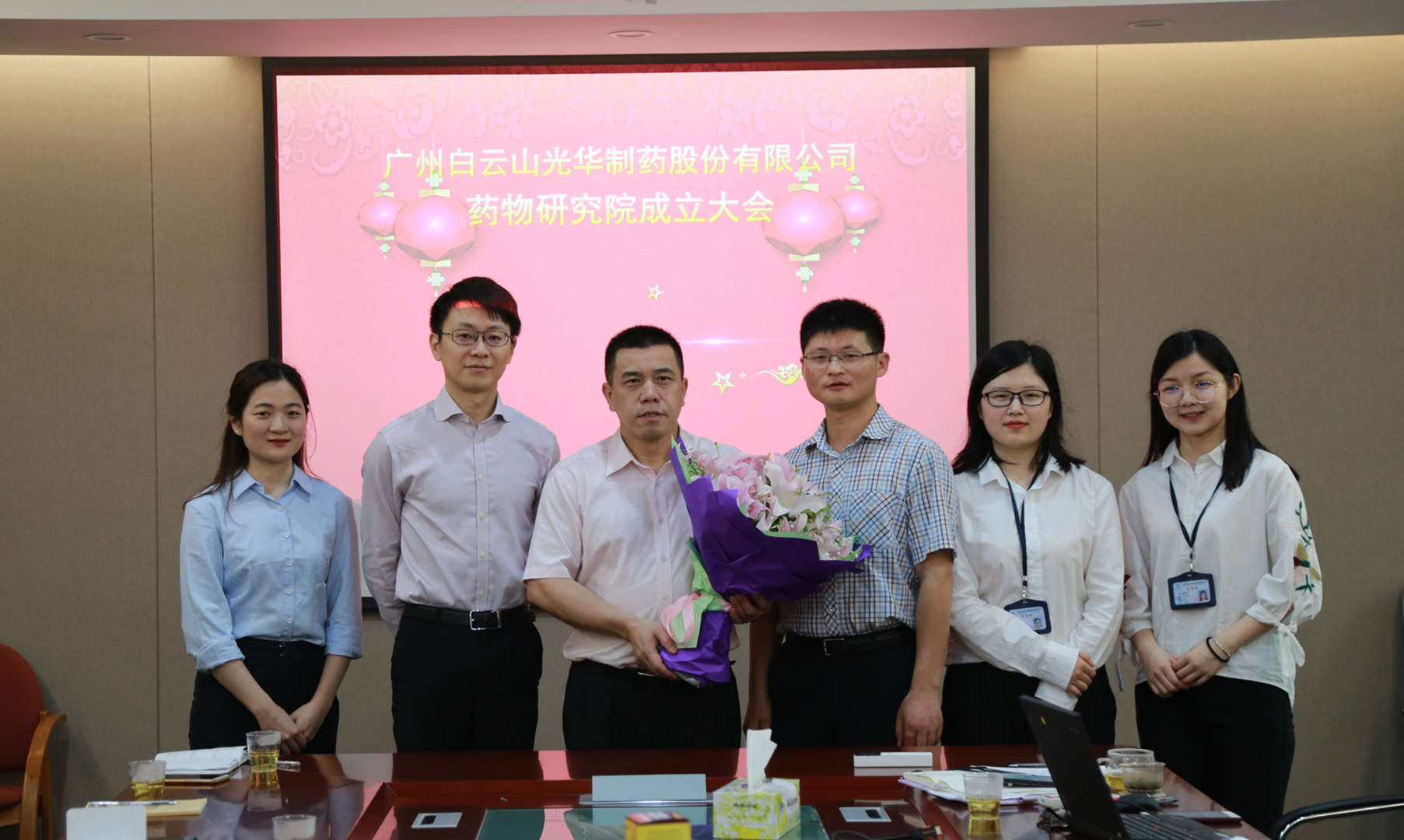 必发7790(中国区)电子集团-线上平台登录入口